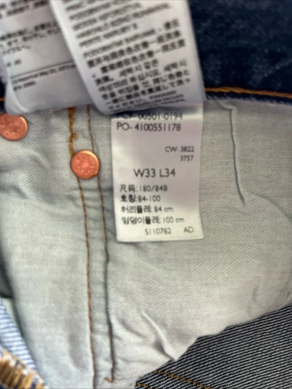 Levi’s 501 Button Fly Mens Jeans 33/34 Straight leg